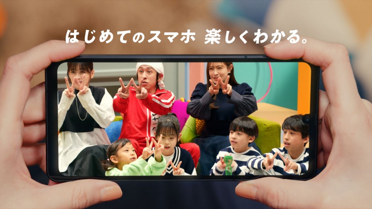 カジサックファミリー、ソフトバンク新テレビCMに出演！　HIKAKIN＆大沢あかねとスマホデビューについてトーク