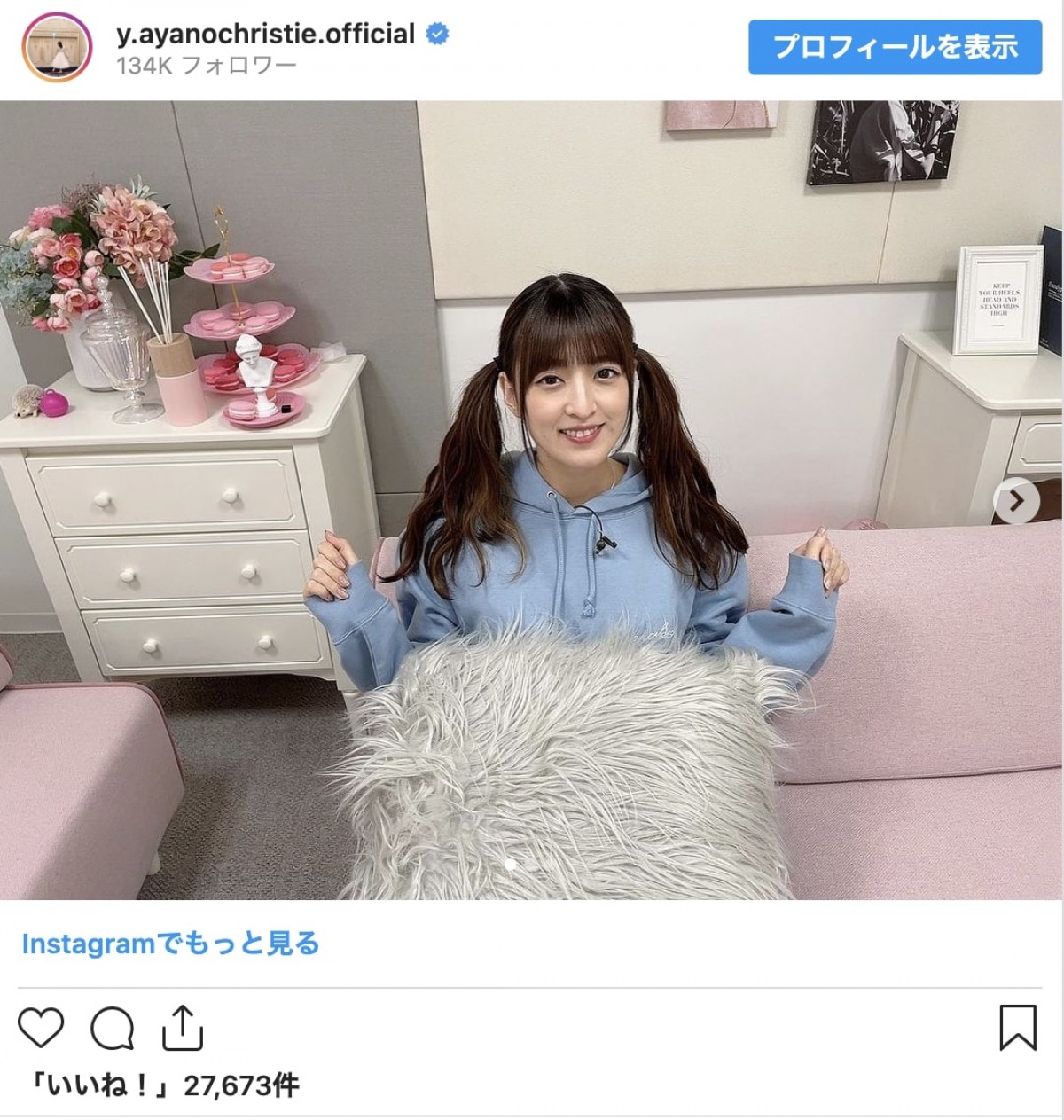 乃木坂46のかわいすぎる“ツインテール姿”を一挙紹介＜2月2日はツインテールの日＞