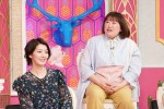 2月15日放送『上田と女が吠える夜』より