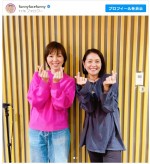 【写真】渡辺満里奈＆キョンキョン、“80年代アイドル”2ショット