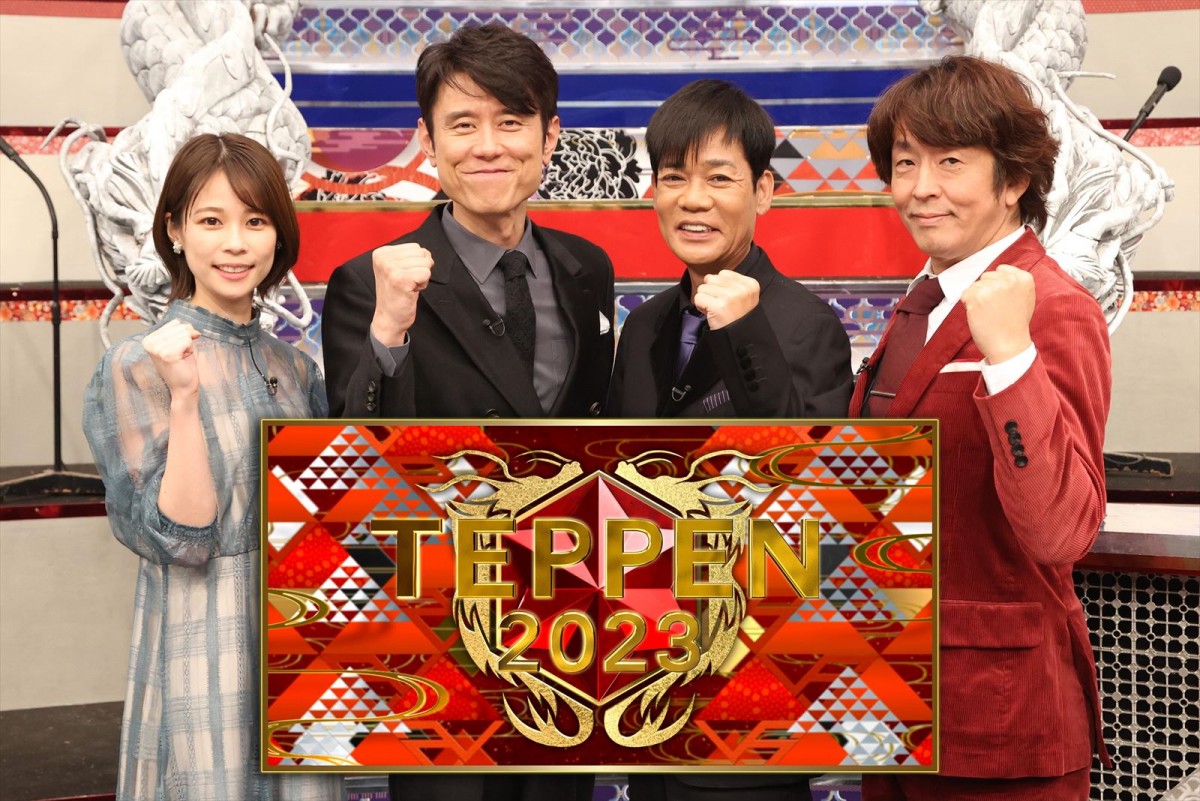 菅生新樹、『TEPPEN 2023冬』出演決定　7 MEN 侍・佐々木大光＆モデル・香音とドラム対決！