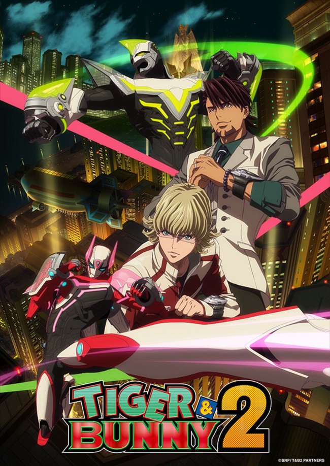 テレビアニメ『TIGER ＆ BUNNY 2』メインビジュアル