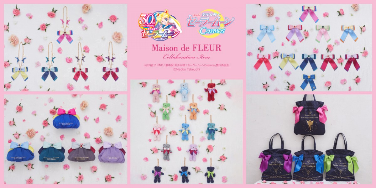 20230307『セーラームーン』×「Maison de FLEUR」