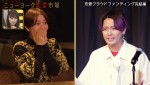 13年間推し続けた元AKB48に若手芸人がプロポーズ「マジで人生の全てです」