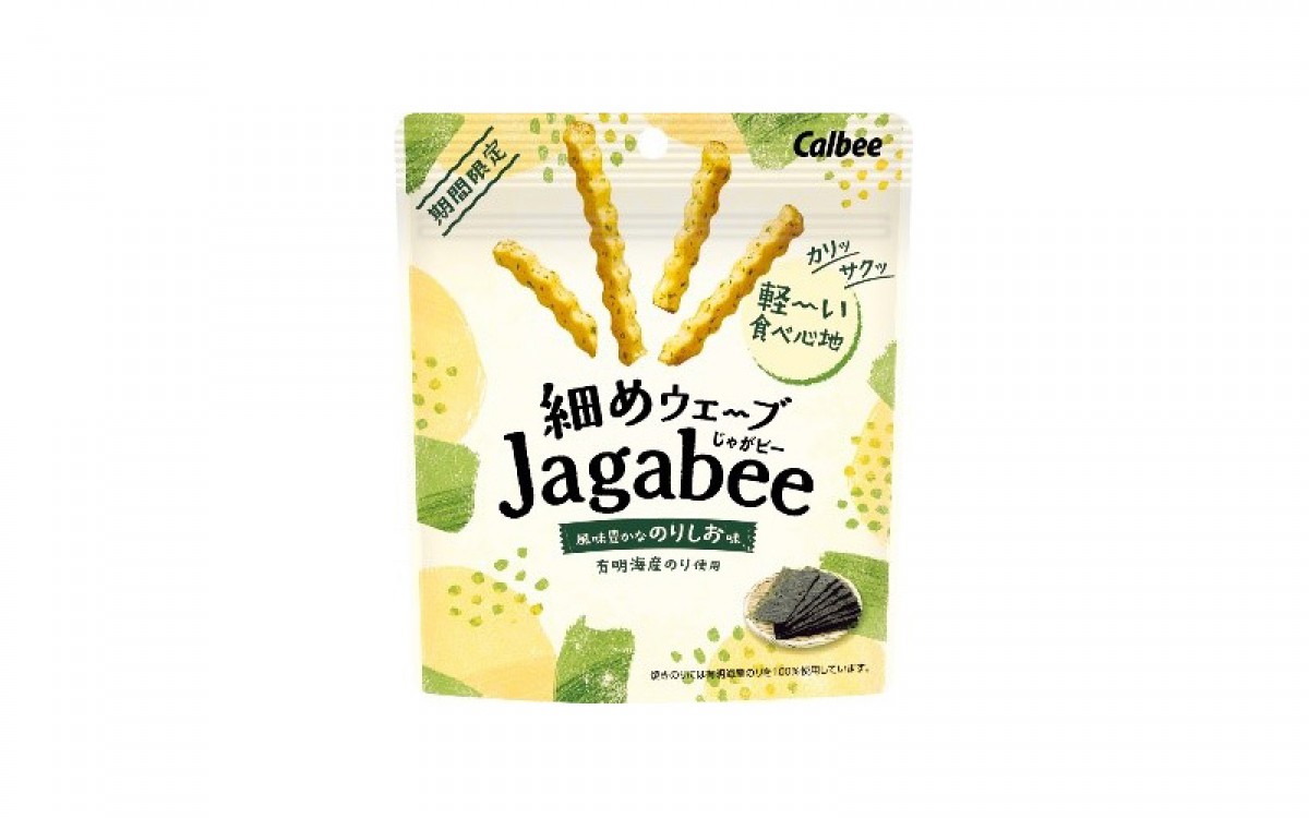 細めの「じゃがビー」初登場！ “カリッサクッ”の軽～い食べ心地