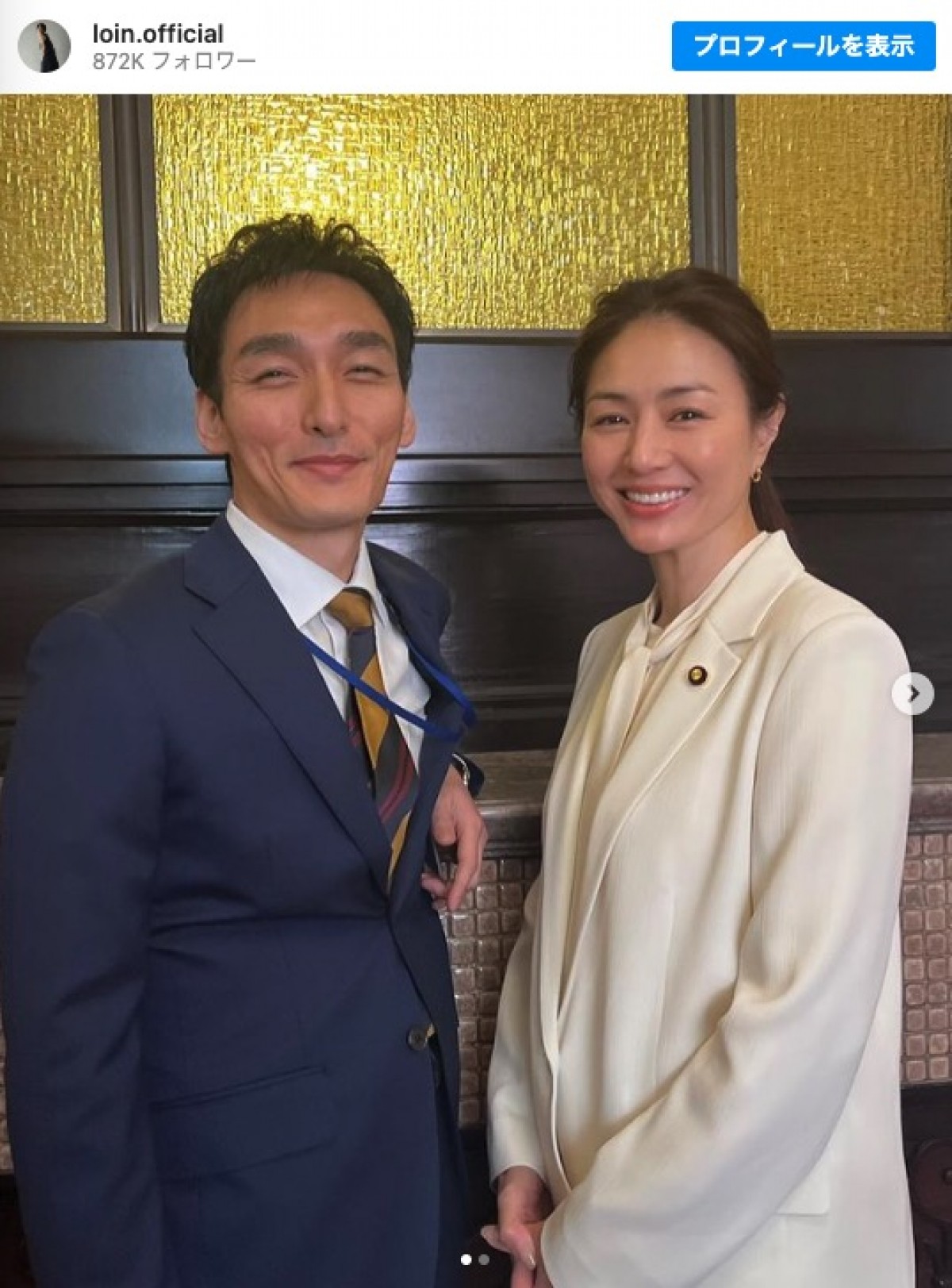 『罠の戦争』草なぎ剛＆井川遥、“元夫婦ショット”に反響　「再婚してもらえたら」「亨さん、ニヤケすぎ」