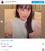 Perfume・あ～ちゃん、運転免許取得を報告「すぐ迎えにいくよん」※「西脇綾香（Perfume）」インスタグラム