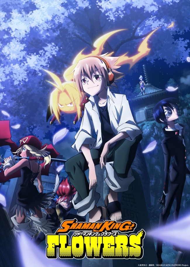 アニメ『SHAMAN KING FLOWRS』ティザービジュアル