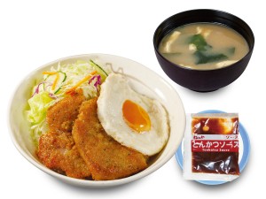 松屋「ソース焼きかつ丼」登場！　“ミラノ風カツレツ”を“松屋風”にアレンジした新商品