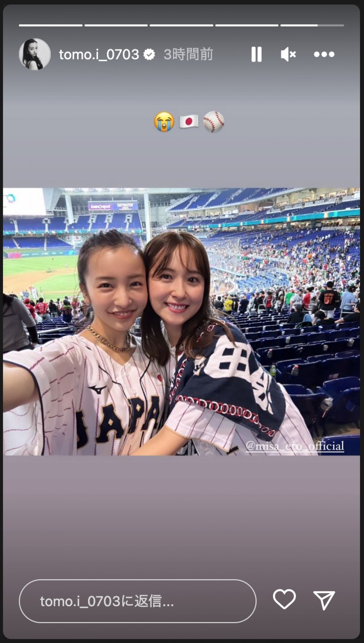 （左から）板野友美、衛藤美彩　※「板野友美」インスタグラム