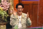 4月7日放送『人志松本の酒のツマミになる話』より