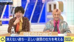 13日放送の『ABEMA Prime』より