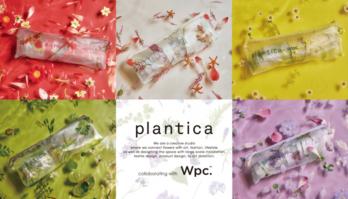 「plantica」×「Wpc．」コラボレーション第5弾