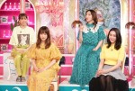 4月26日放送『上田と女が吠える夜』より