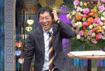 4月18日放送の『踊る！さんま御殿!!』より