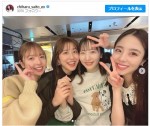 【写真】斎藤ちはるアナ、乃木坂1期生と再会！　話し足りず“カフェはしご”を告白