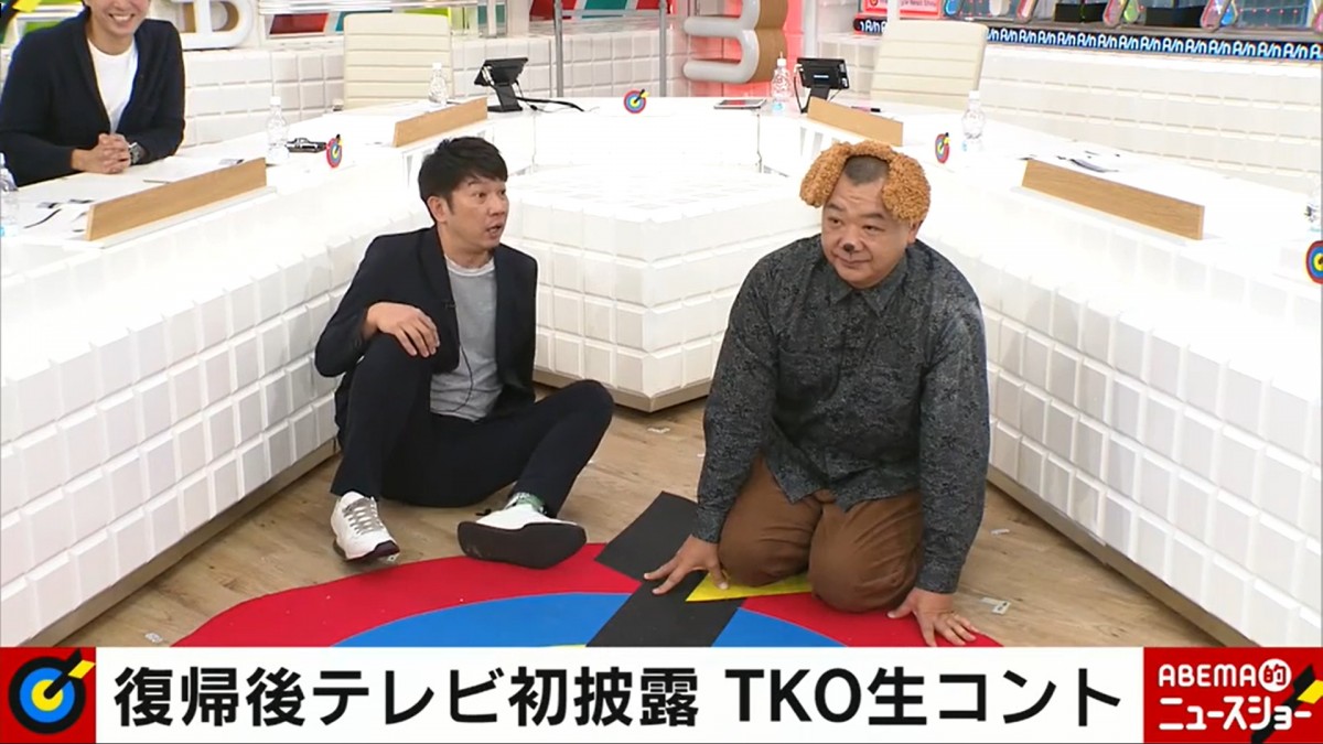 TKO、渡部建とは「言葉はなくても、通じ合うものが」　“炎上タレント”見る目に変化　