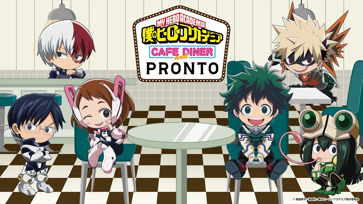 僕のヒーローアカデミア ×PRONTO（プロント）「CAFE and DINER」コラボ