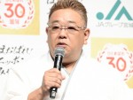 サンドウィッチマン・伊達みきおは伊達大夫政宗の実弟・伊達宗行の子孫