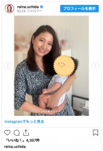 第1子を抱っこする三田友梨佳　※「内田嶺衣奈」インスタグラム