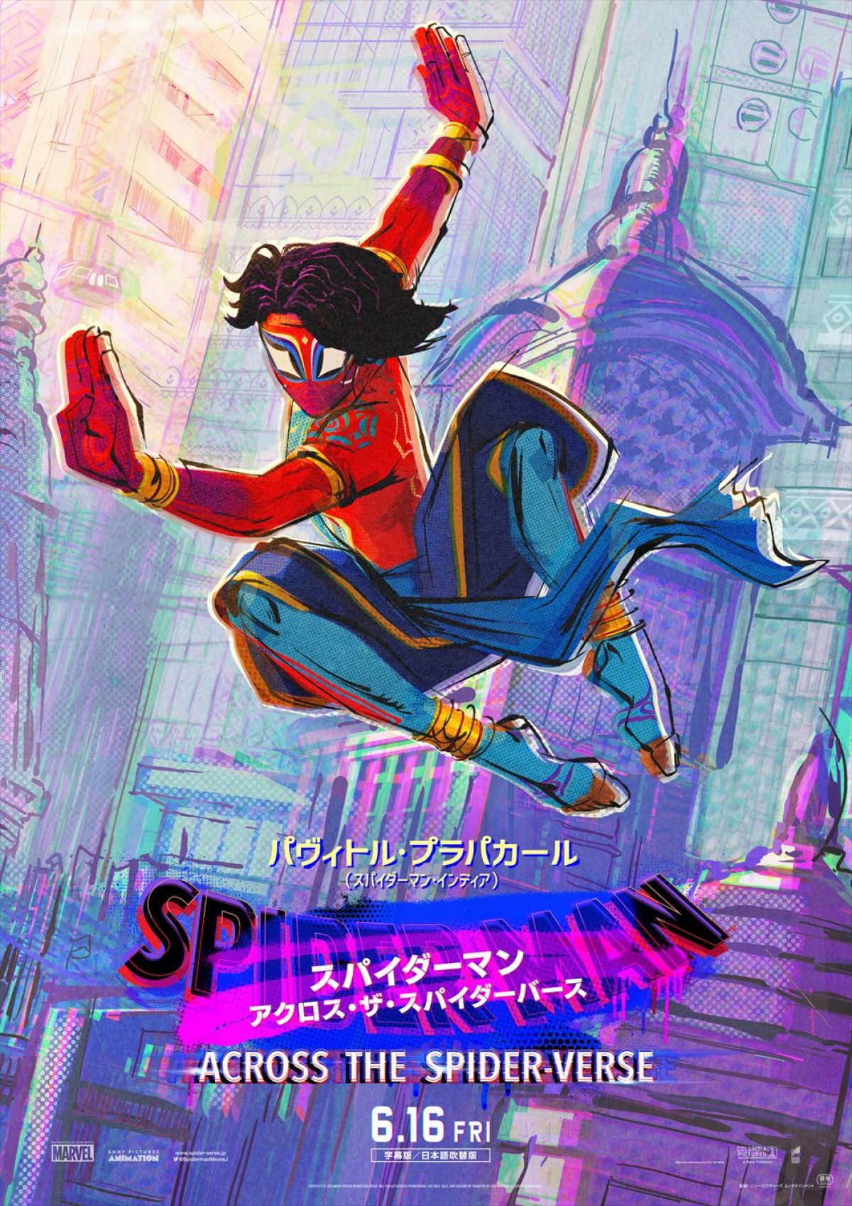 マルチバースから集結した最強のスパイダーマンたち！　『スパイダーマン：アクロス・ザ・スパイダーバース』キャラポス9種解禁