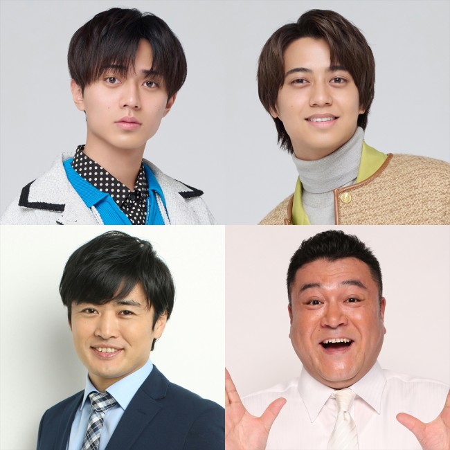 体当たり経済バラエティー『キントレ』（仮）に出演する（上段左から）King ＆ Prince・永瀬廉、高橋海人、（下段左から）劇団ひとり、アンタッチャブル・山崎弘也