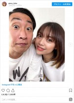 2022年4月に結婚を発表したゆってぃと石川あんな　※「石川あんな」インスタグラム