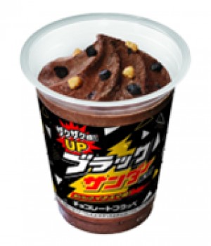 20230606 ブラックサンダー チョコレートフラッペ