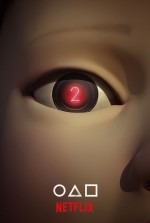 Netflixシリーズ『イカゲーム』シーズン2キービジュアル