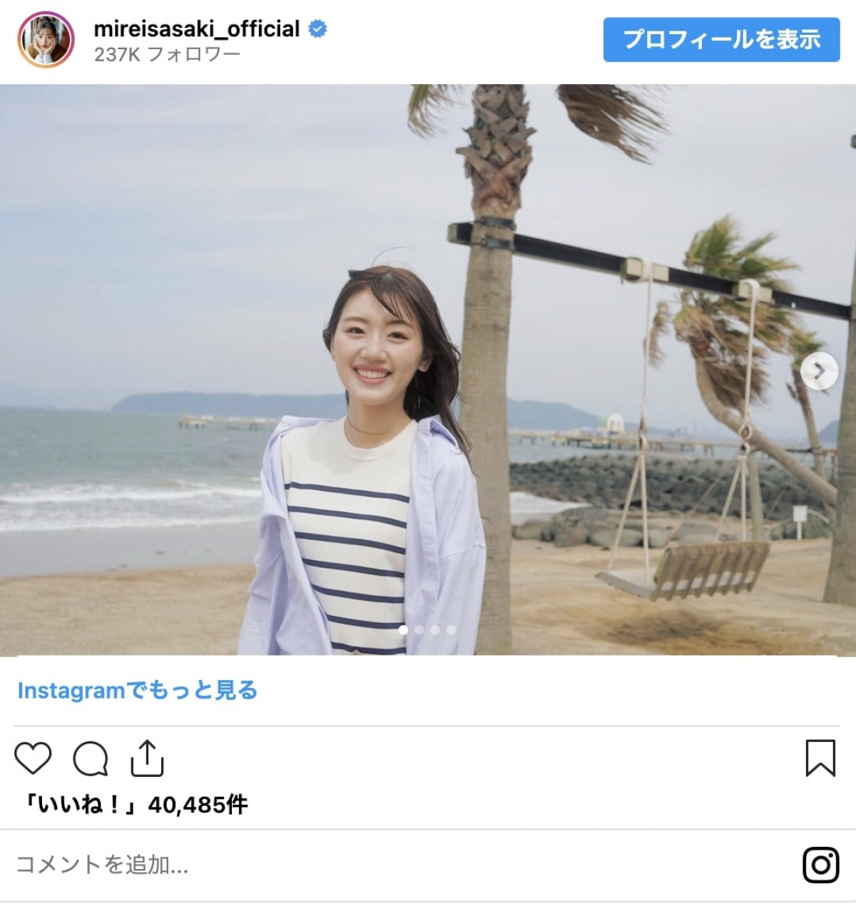 日向坂46メンバー、インスタグラムフォロワー数トップ10