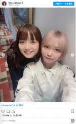 （左から）深川麻衣、川後陽菜　※「川後陽菜」インスタグラム