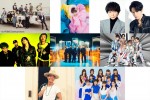 『テレ東音楽祭2023夏～思わず歌いたくなる！最強ヒットソング100連発～』に出演する（上段左から）INI、asmi、内海光司・佐藤アツヒロ（中段左から）SUPER BEAVER、Da-iCE、DA PUMP（下段左から）平井大、モーニング娘。’23