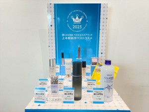 「＠cosme」上半期新作ベストコスメを発表！　“脱・マスク”を象徴する結果に美容部員も納得＜取材レポ＞