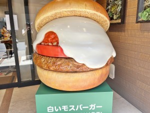 モスバーガー「白モス」が復活！ 「また食べたい」の声を受け今年は“チーズソース”が進化＜食べてみた＞