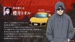 アニメ『MFゴースト』坂本雄大キャラクタービジュアル