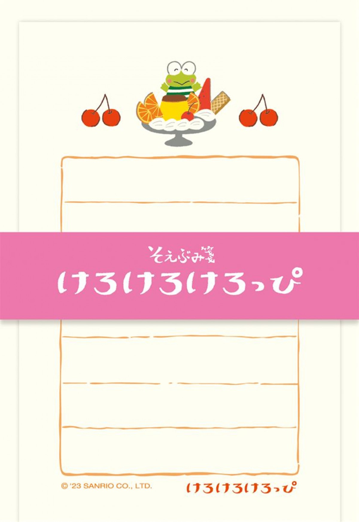 20230725「はぴだんぶい×古川紙工『レトロスイーツ』」