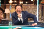 7月28日放送の『人志松本の酒のツマミになる話』より