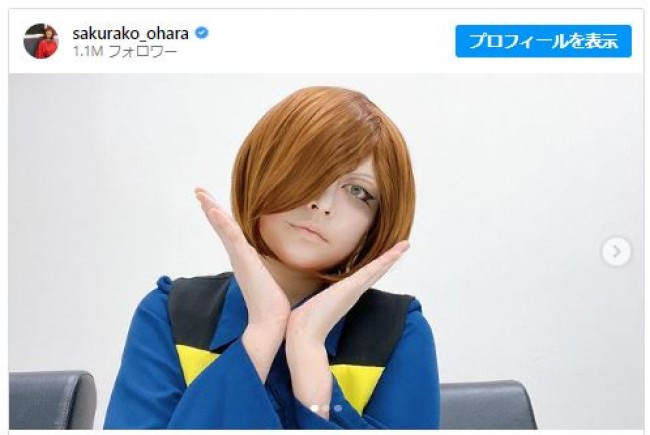 もはや誰か分からない鬼太郎コスプレ　※「大原櫻子」インスタグラム