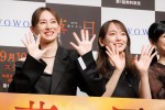 『連続ドラマW 湊かなえ「落日」』完成披露試写会の様子