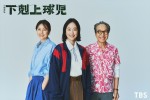 鈴木亮平主演、新・日曜劇場『下剋上球児』に黒木華、井川遥、小日向文世の出演決定