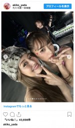 （写真左から）矢田亜希子、近藤千尋　※「矢田亜希子」インスタグラム