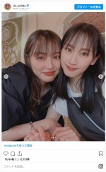 内田理央、松井玲奈とレストランデートへ　※「内田理央」インスタグラム