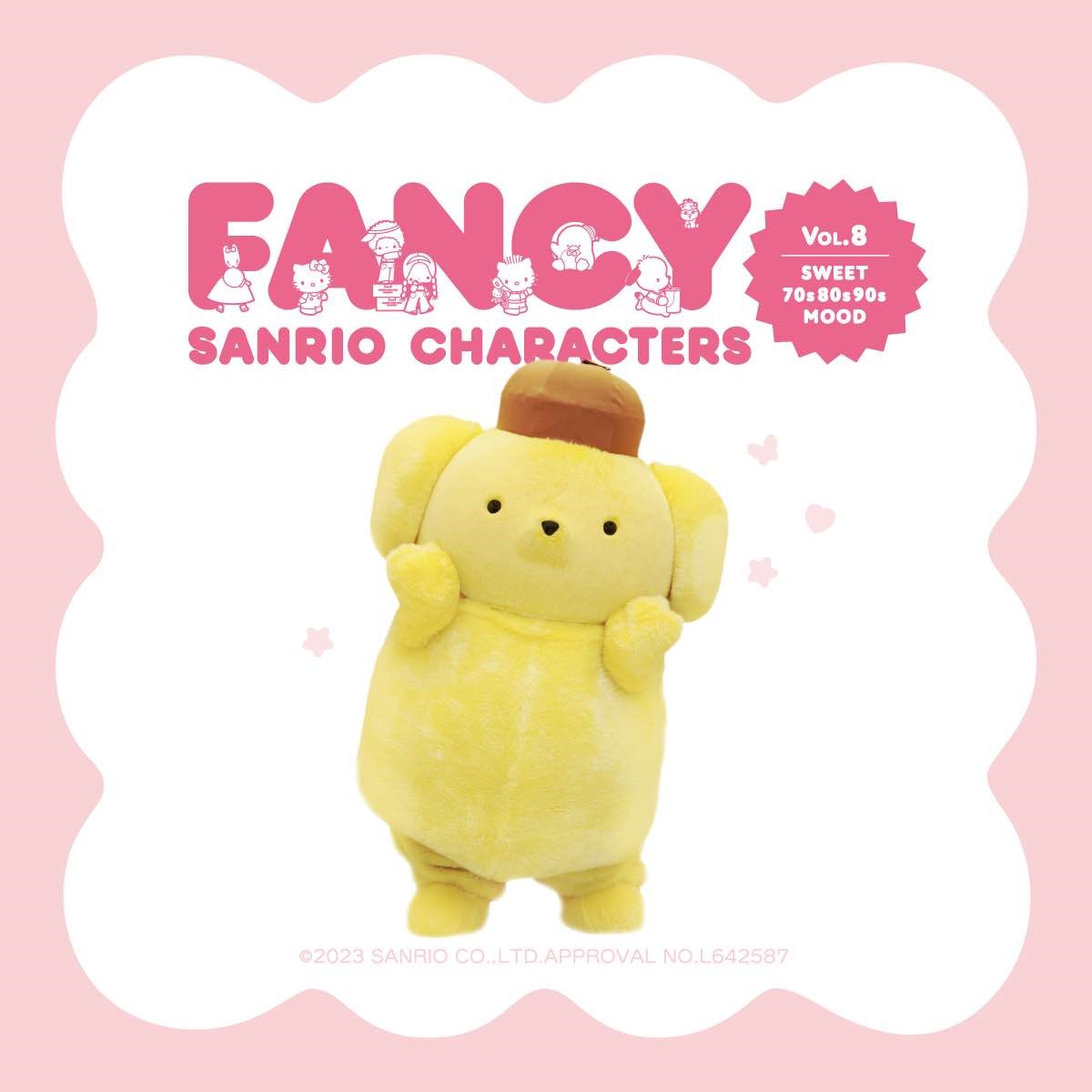 20230830「FANCY SANRIO CHARACTERS vol．8」