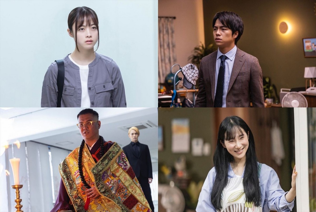 映画『禁じられた遊び』、橋本環奈、ジャニーズWEST・重岡大毅ら4人の“強烈”キャラクター映像解禁