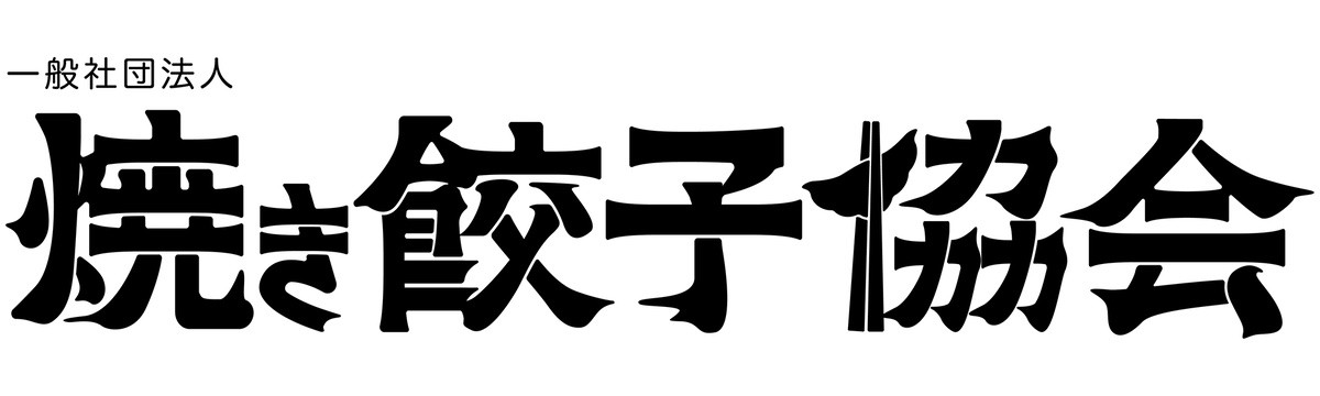 230904_イケセイ餃子フェア