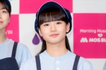 モーニング娘。'23・横山玲奈、モスバーガー×モーニング娘。'23「朝、モスしよ！キャンペーン」発表会に登場