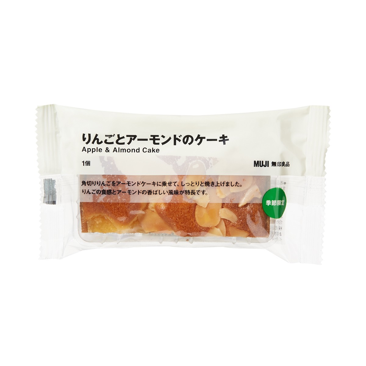 230929_“さつまいも＆りんご”を使った季節のお菓子