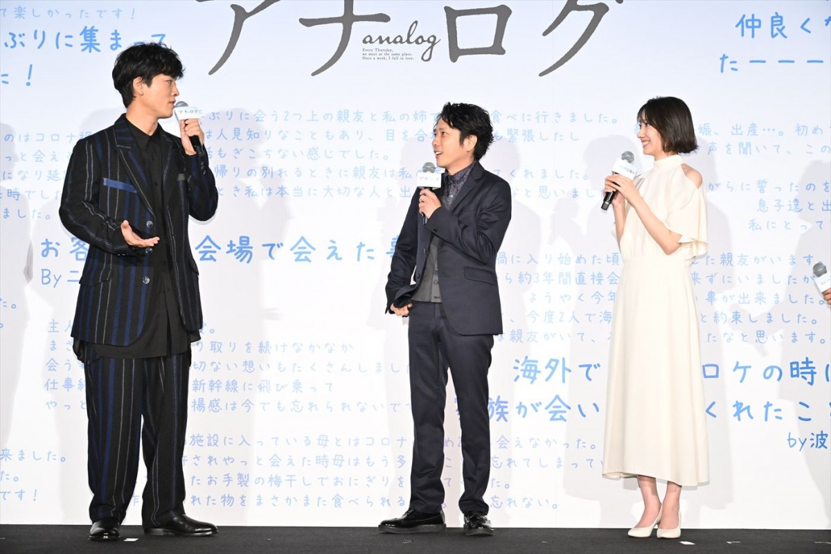 二宮和也、大野智との奇跡の遭遇明かす　「縁でつながっている」