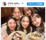 【写真】小松彩夏、懐かしの“セーラー戦士”集結で誕生日祝い　沢井美優、北川景子らの集合ショット