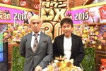 ダウンタウンにとって『ダウンタウンDX』とは―浜田「邪魔くさい！」松本も同意